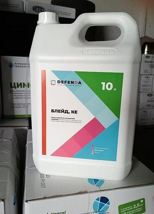 Гербіцид блейд (клетодим 120 г/л) 2