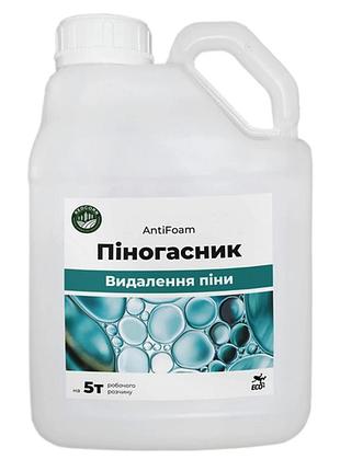 Піногасник antifoam 2