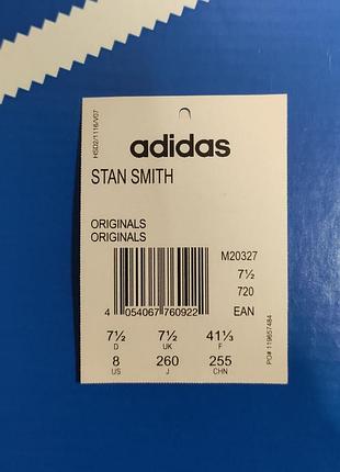 Кроссовки adidas stan smith 6