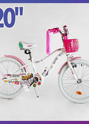 Велосипед дитячий двоколісний алюмінієвий corso sweety sw-20603 20" зріст 130-150 см вік 7 до 11 років білий