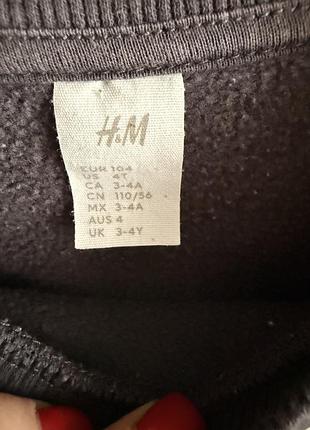 Світшот h&m 2