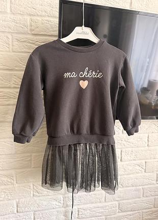 Світшот h&m