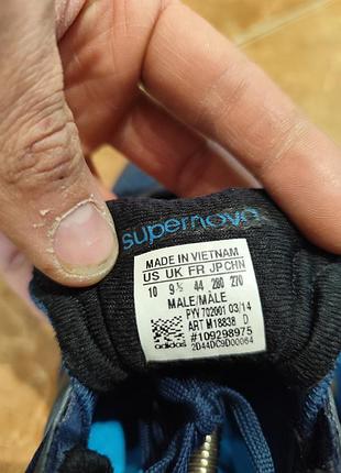 Кроссовки adidas sequencence boost,. 6