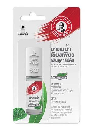 Жидкий роликовый ингалятор siang pure с эвкалиптовым маслом