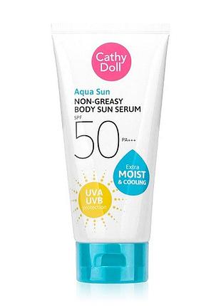Солнцезащитный водоотталкивающий крем-сыворотка для тела cathy doll spf50 pa+++ 50мл