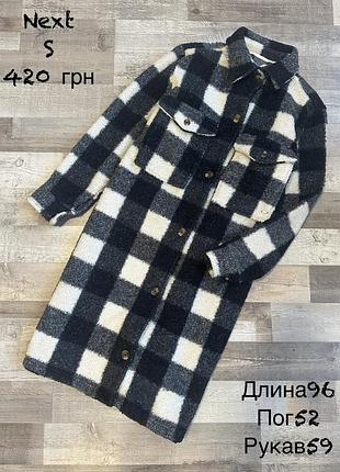 Пальто-сорочка xs/s