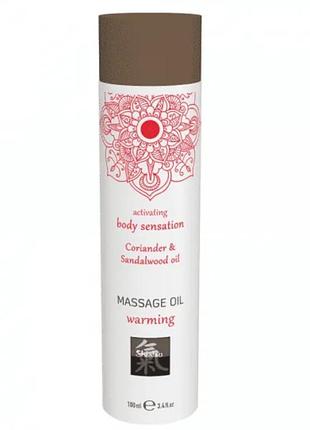 Разогревающее массажное масло shiatsu warming кориандр и сандаловое дерево, 100 мл.