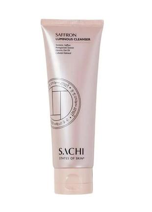 Освещающее средство для умывания с шафраном sachi saffron luminous cleanser