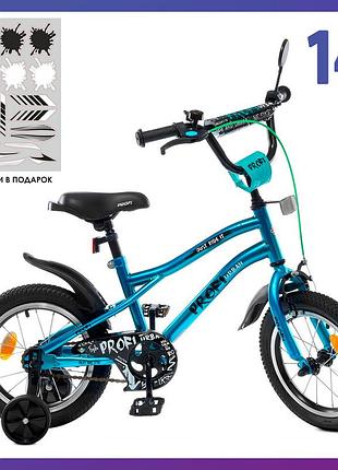 Велосипед детский двухколесный profi y14253s-1 14" рост 95-115 см возраст 3 до 6 лет бирюзовый