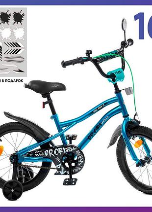 Велосипед дитячий двоколісний profi y16253s-1 16" зріст 100-120 см вік 4 до 7 років синій