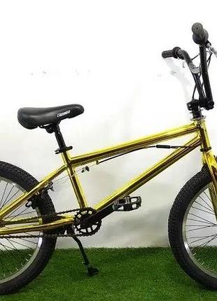 Трюковий велосипед bmx двоколісний сталевий з пегами crosser bmx 20 дюймів золотистий