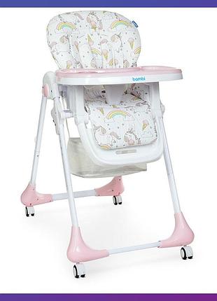 Стільчик дитячий для годування з регульованою спинкою bambi m 3233 unicorn pink рожевий