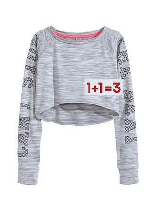 1+1=3 🎁 спортивная кофта топ от h&amp;m