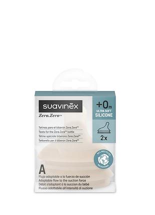 Соска антиколиковая suavinex zero, (a) адаптивный поток 0мес+