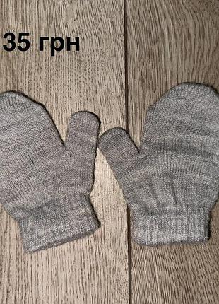 Рукавички дитячі на малюка 0-9 міс primark