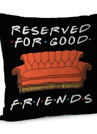 Подушка диванная с бархата reserved for good friends 45x45 см (45bp_dr001)