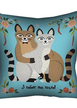 Подушка c принтом габардиновая з тобою так тепло! 30x30 см (3p_18l055)