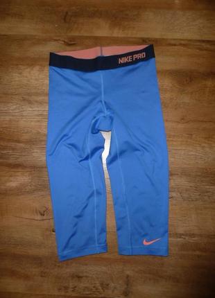 Nike pro спортивные лосины, капри найк про, р xs в отличном состоянии, оригинал