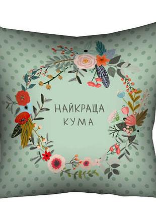 Подушка c принтом габардиновая найкраща кума 30x30 (3p_flg096)