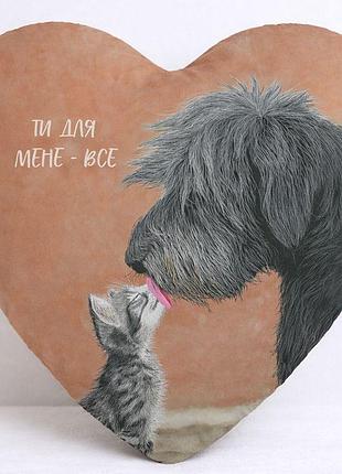 Подушка серце ти для мене все 57х57 см