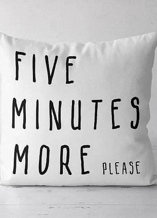 Подушка декоративная soft five minutes more please 45x45 см (45pst_urb028)