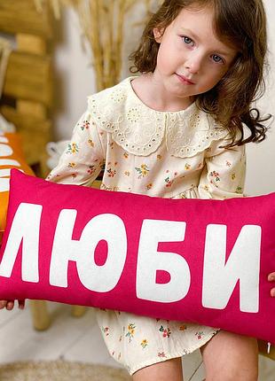 Подушка для дивана бархатная люби 50х24 см (52bp_22u015)