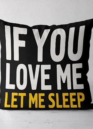 Подушка декоративная soft if you love me 45x45 см (45pst_urb029)