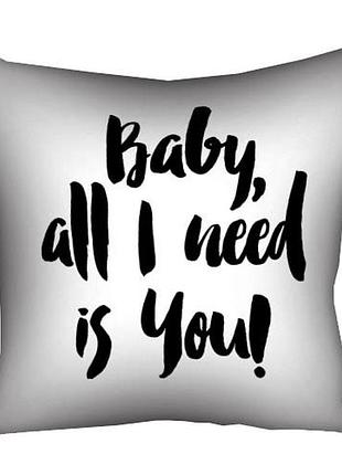 Подушка c принтом габардиновая baby, all i need is you! 30x30 см (3p_17l024)
