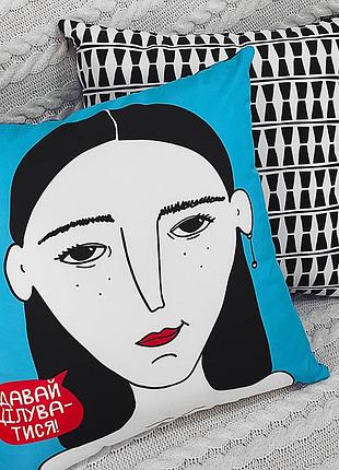 Подушка з принтом габардинова давай цілуватися! 40x40 см (4p_21l031)