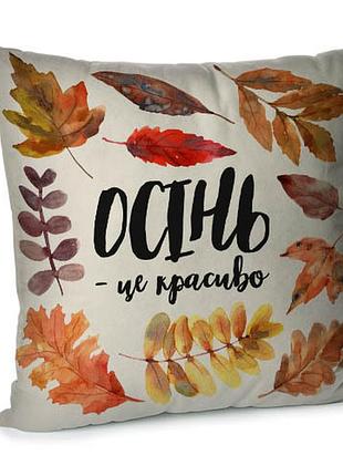 Подушка диванная с бархата осінь - це красиво 45x45 см (45bp_23o004)