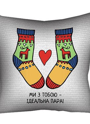 Подушка c принтом габардиновая ми з тобою – ідеальна пара! 50x50 см (5p_17l063)