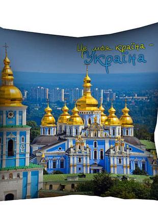 Подушка c принтом габардиновая михайловский златоверхий монастырь 50x50 (5p_ukr063)