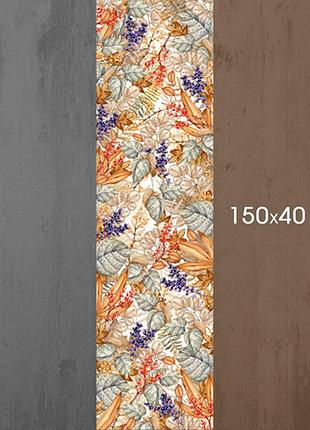 Доріжка на стіл яскраве осіннє листя та ягоди 150x40 см (dr_23s002)