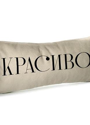 Подушка для дивана бархатная красиво 50x24 см (52bp_23o002)