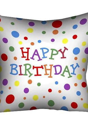 Подушка з принтом габардинова happy birthday 40x40 (4p_18m002)