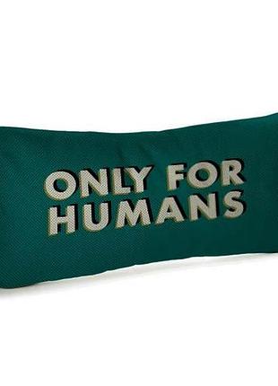 Подушка для дивану оксамитова only for humans 50x24 см (52bp_uni009)