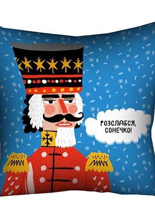Подушка c принтом габардиновая розслабся, сонечко! 40x40 см (4p_25ng016)