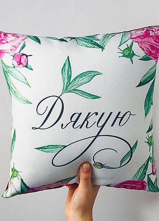 Подушка з принтом габардинова дякую 40x40 (4p_19f011_rus)