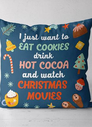 Подушка декоративная soft i just want to 45x45 см (45pst_23ng010)