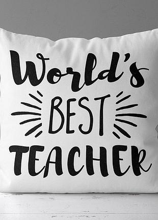 Подушка з принтом габардинова world's best teacher 40x40 (4p_tch015)