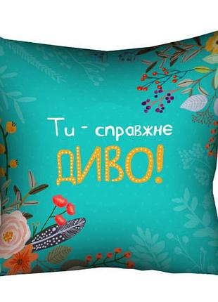 Подушка c принтом габардиновая ти – справжнє диво! 40x40 (4p_flg013)