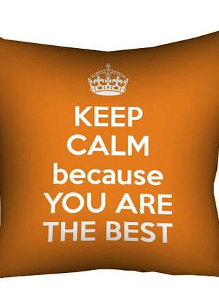 Подушка c принтом габардиновая keep calm because you are the best 30x30 см (3p_15l016)