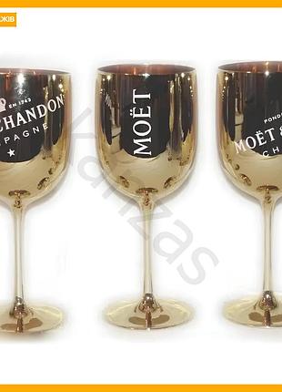 Rest бокал для шампанского moët chandon золотой пластиковый фужер для праздников вечеринок и фотосессий