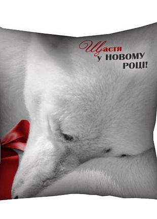 Подушка c принтом габардиновая щастя у новому році! 40x40 (4p_ngnas117)