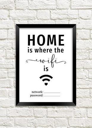 Постер в рамке wi-fi 21х30см, a4 (mt4_18a009)