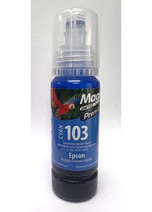 Чернила оригинальные epson 103 yellow l3100/l3200 70мл
