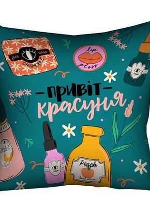 Подушка з принтом габардинова привіт красуня 40x40 (4p_21m038)