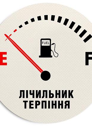Коврик для компьютерной мыши круглый лічильник терпіння 20 см