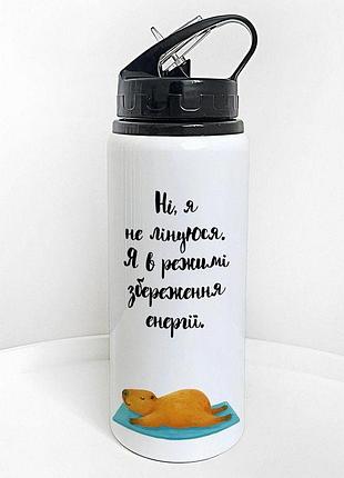 Пляшка для води з трубочкою ні, я не лінуюся. я в режимі збереження енергії 600 мл (plv_25a049)