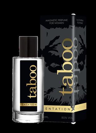 Духи с феромонами для женщин taboo tentation, 50 мл.